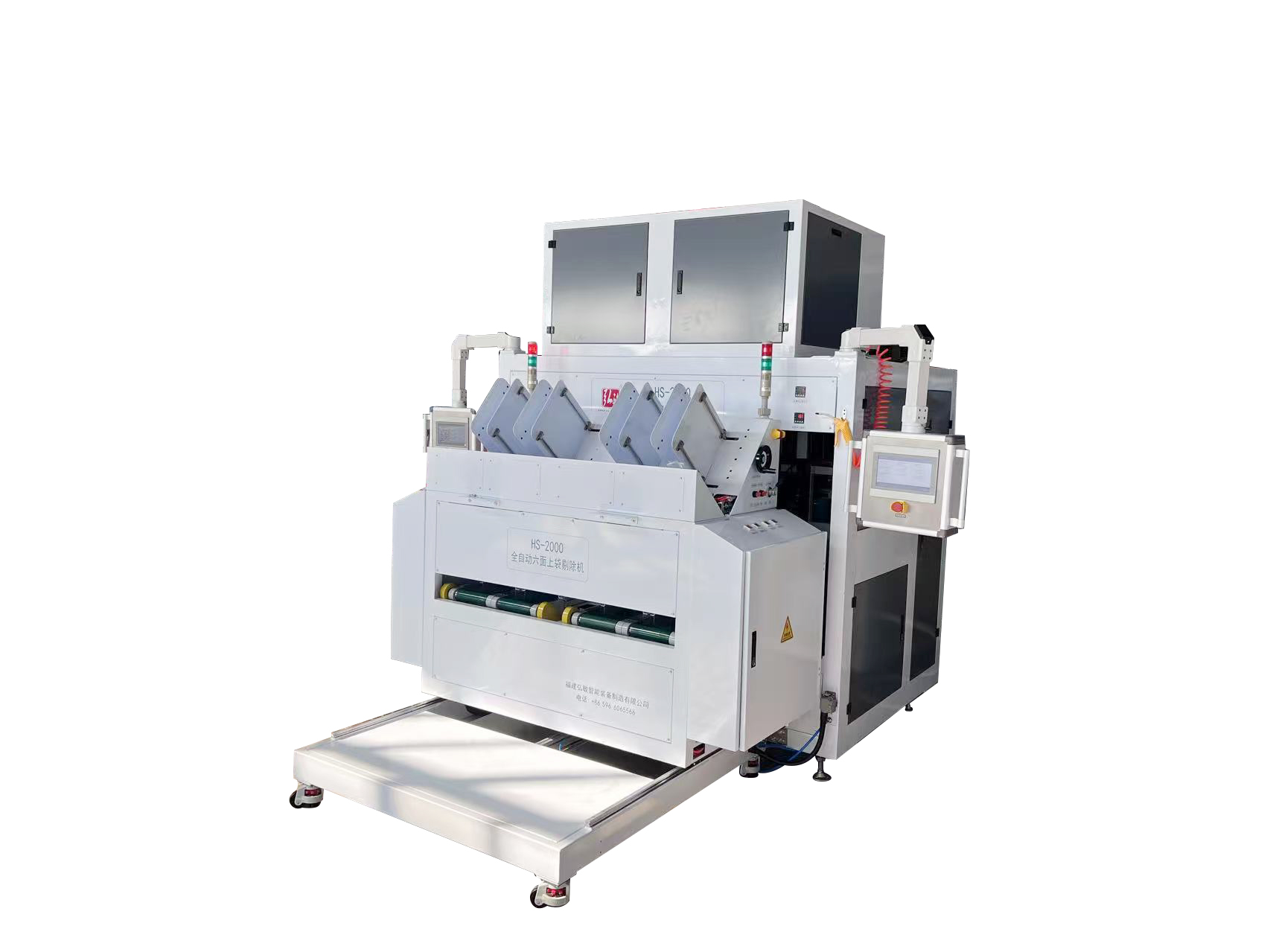 HS-2000全自动真空整形包装机